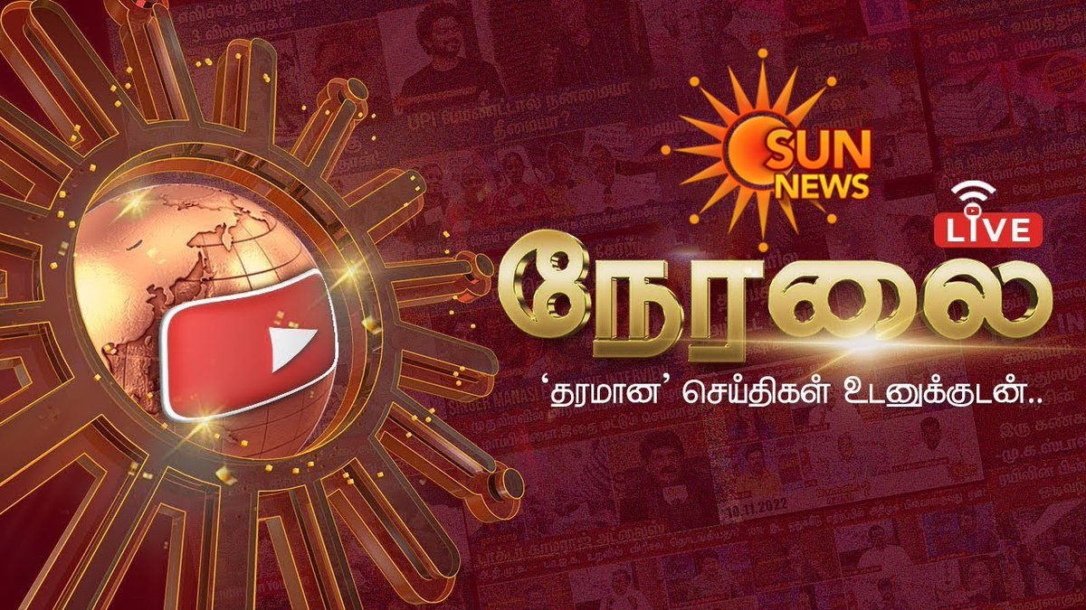 நாளை தவெக மக்கள் சந்திப்பு நிகழ்ச்சியில்,

 வாந்தி பேதி, மயக்கம், இருமல், தலைசுற்றுதல் போன்ற நிகழ்வுகளை நேரலையில் கண்காணிக்க அணுகவும் ,