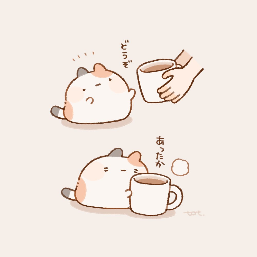 とっと ✐ LINEスタンプ (@_to_tto) / Posts / X