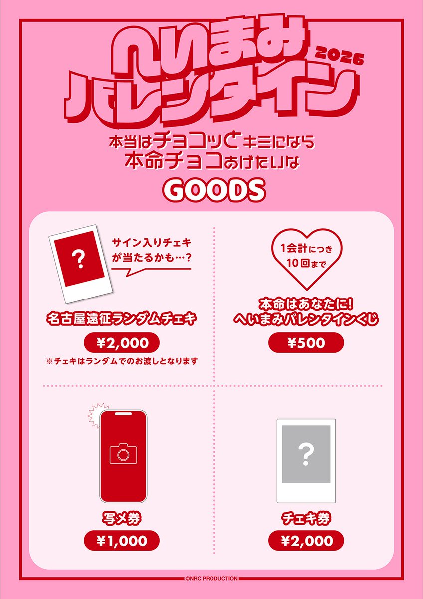 このあと会おうねっっ♩ もうきゃわなお衣装を着ているよ🥺🥺✨ あと