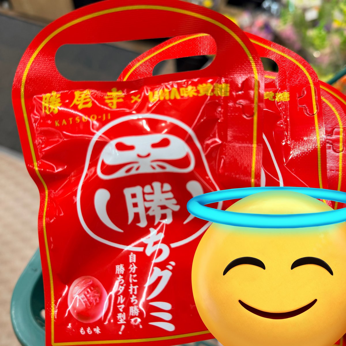 勝ちにこだわっていきたい。