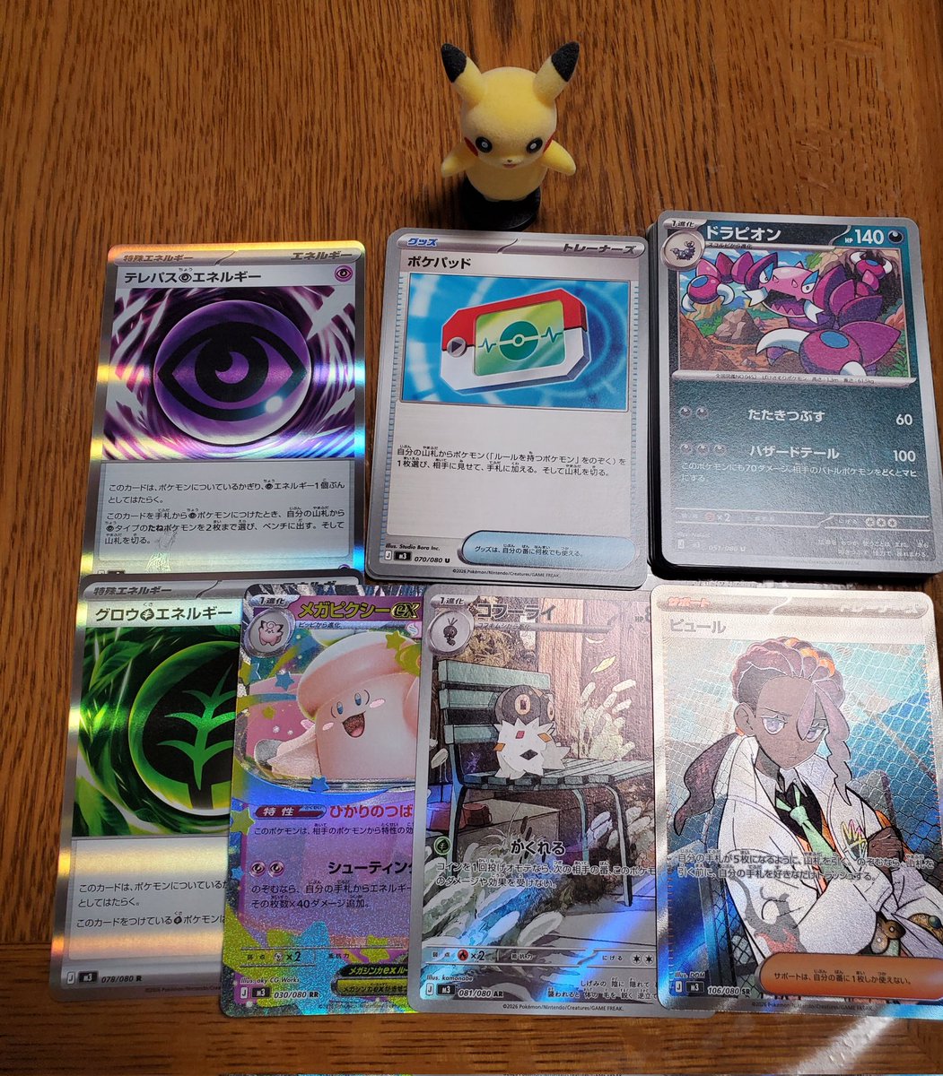 誰きみ。。。。 1日1P （634日目） #634日目 #1日1P #シャイニー