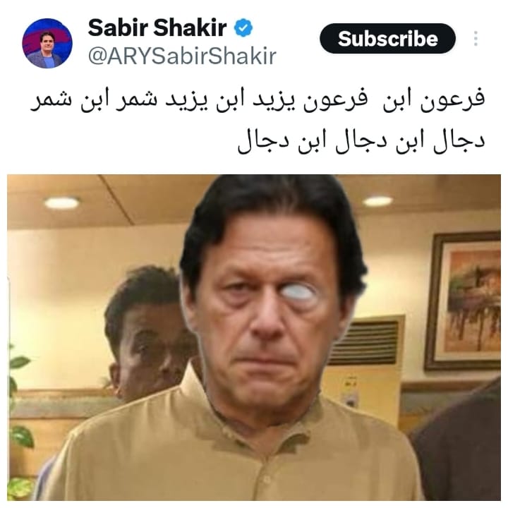 LegiMian's tweet photo. بریکنگ نیوز 🚨 
صابر شاکر نے کپتان کو دجال قرار دیا https://t.co/3ZCwNmZnXS