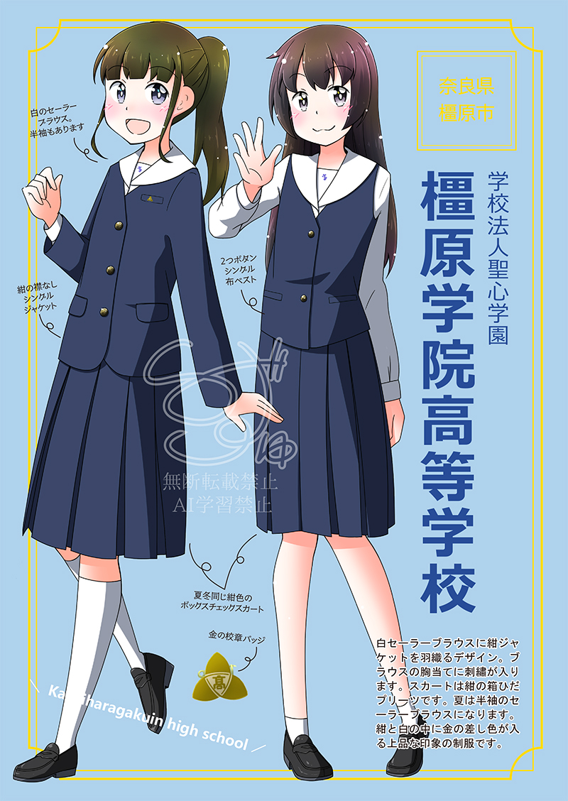 shimizyu's tweet photo. 奈良県の私立高校の制服です。 セーラーブラウスに紺のジャケットを重ねる、上品な制服です。ボックスプリーツもかわいいです。 #セーラー服 #実在制服 #実在学校制服 https://t.co/bpJ1cbGBDi
