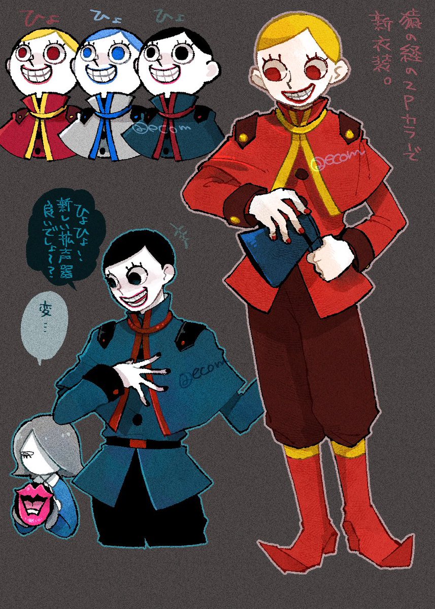 えこむ tweet media