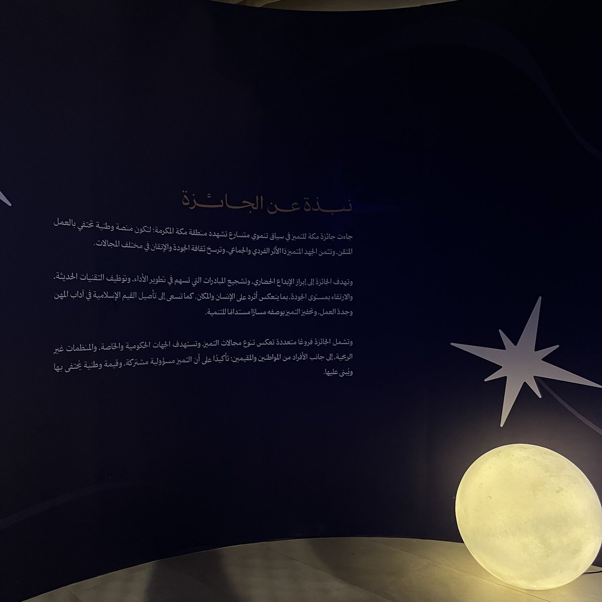 Saif Alghamdi tweet media