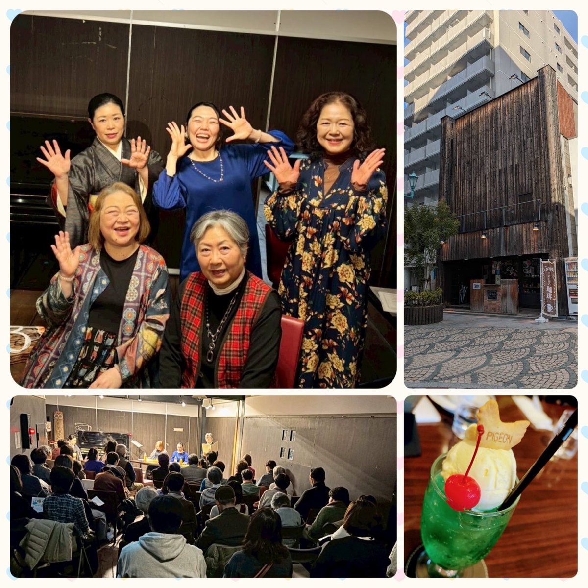 nyanpan2's tweet photo. 音楽とおはなしのエンターテイメント・ユニット つむぎうたneo公演、満員御礼🈵、無事に楽しく終えられました！✨ありがとうございました🙇‍♀️💕 https://t.co/hKTVCcwdr7