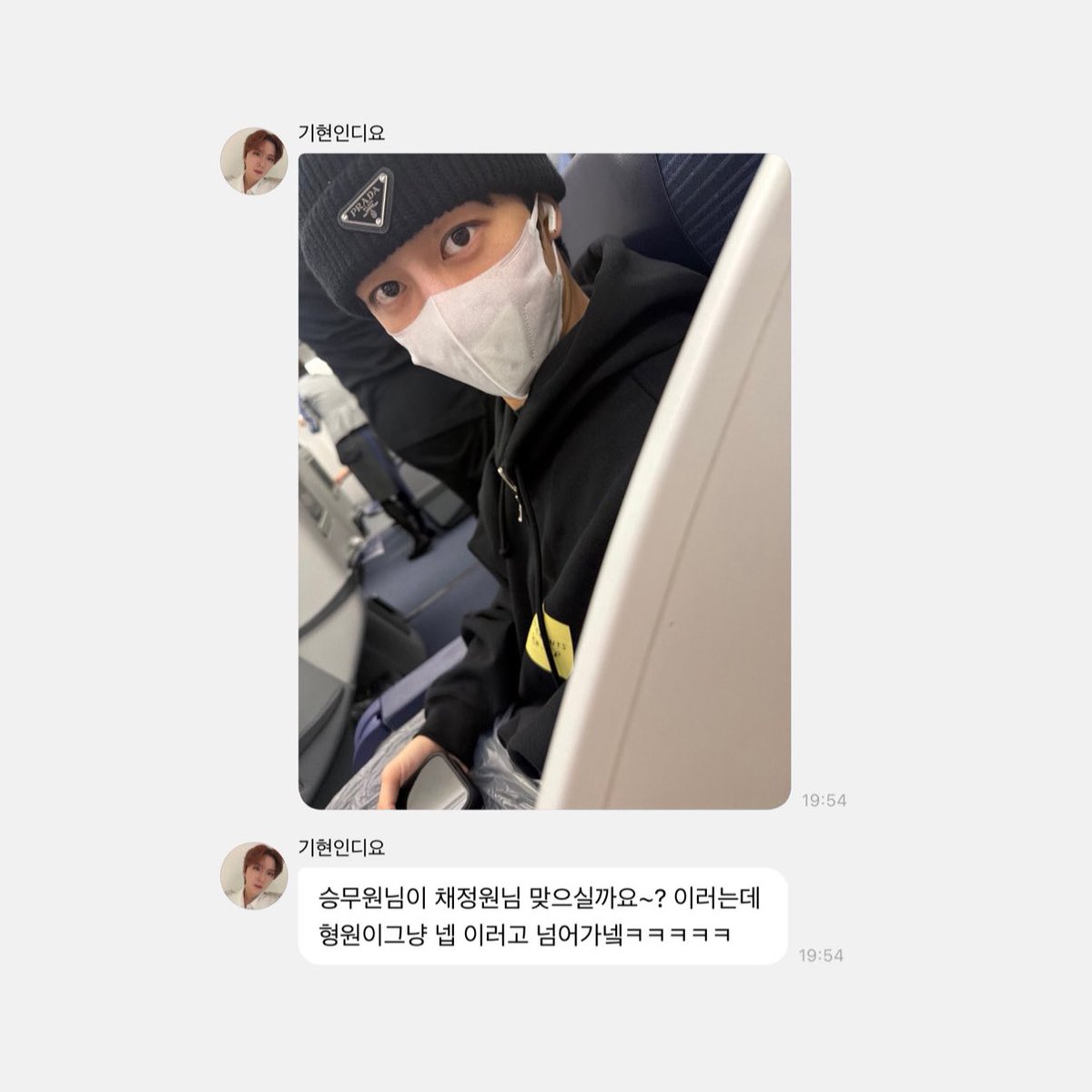monmiel1006's tweet photo. 260212 #기현 버블 #주헌 버블라이브
주헌이 이만큼 오래 웃는 거 처음 봐 

🐹 승무원님이 채정원님 맞으실까요~? 이러는데 형원이그냥 넵 이러고 넘어가넼ㅋㅋㅋㅋ

🐝 ㅋㅋㅋㅋㅋㅋㅋㅋㅋㅋㅋㅋㅋㅋㅋㅋㅋㅋㅋㅋㅋㅋㅋㅋㅋㅋㅋㅋㅋㅋㅋㅋㅋㅋㅋㅋㅋㅋㅋㅋㅋㅋㅋㅋㅋㅋㅋㅋㅋㅋㅋㅋㅋㅋㅋㅋㅋㅋㅋㅋ https://t.co/TjnSNhhbWH