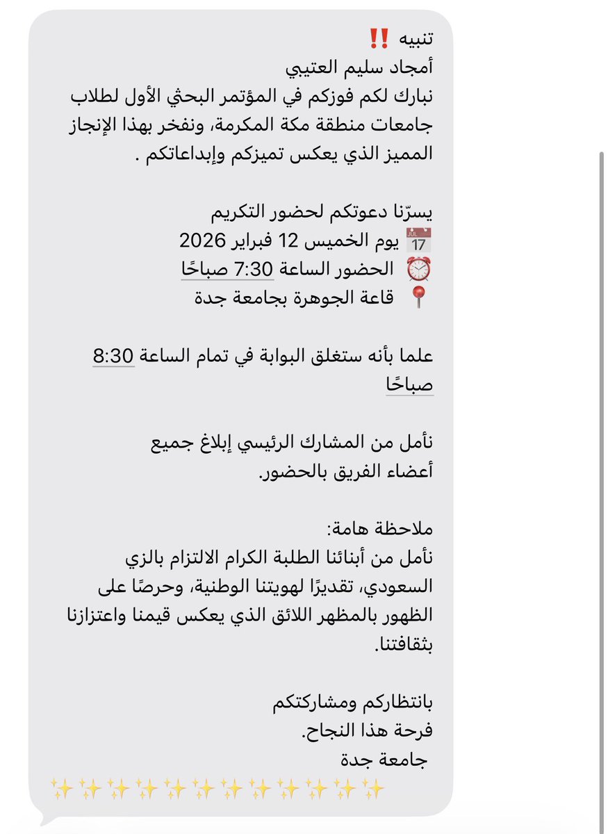 dev.amjad tweet media