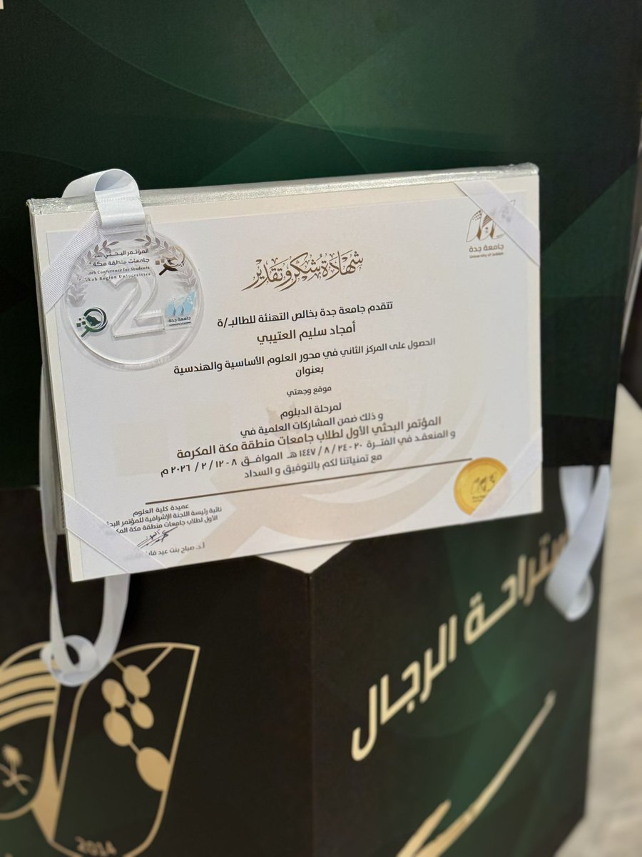 dev.amjad tweet media