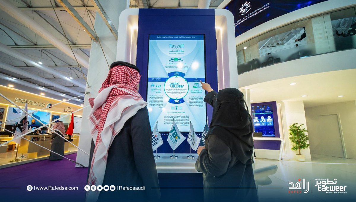 Rafed رافد tweet media