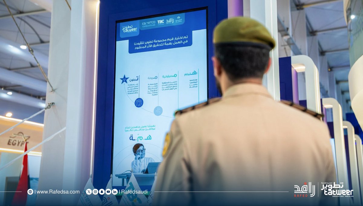 Rafed رافد tweet media