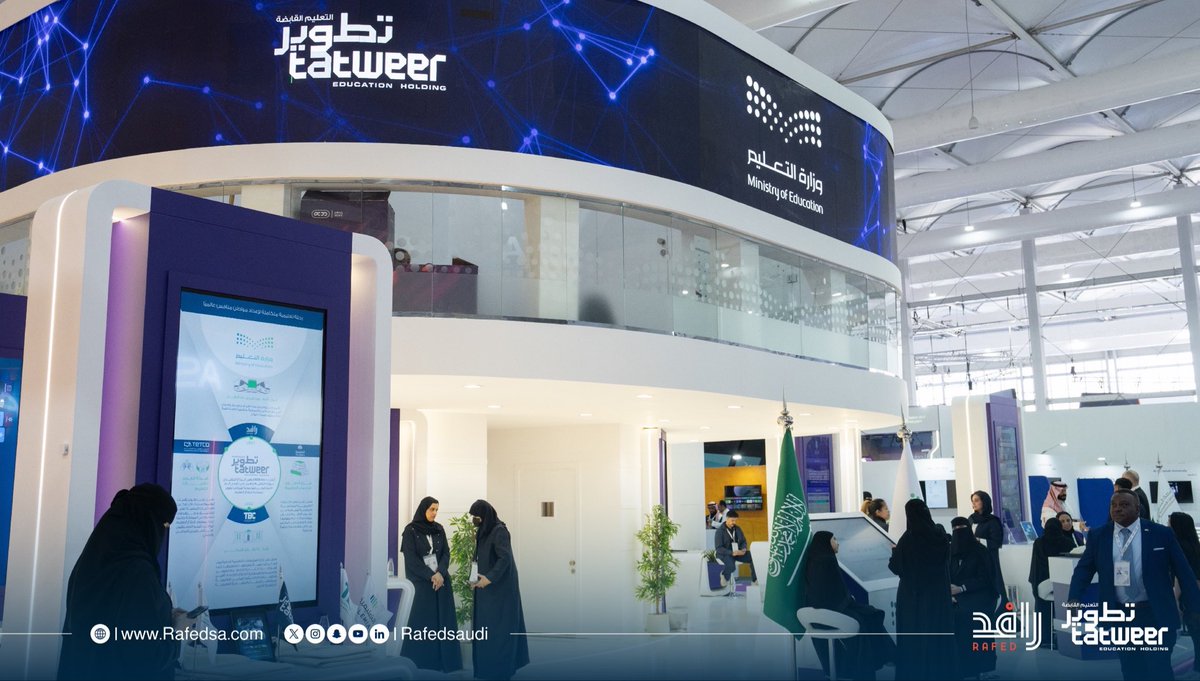 Rafed رافد tweet media