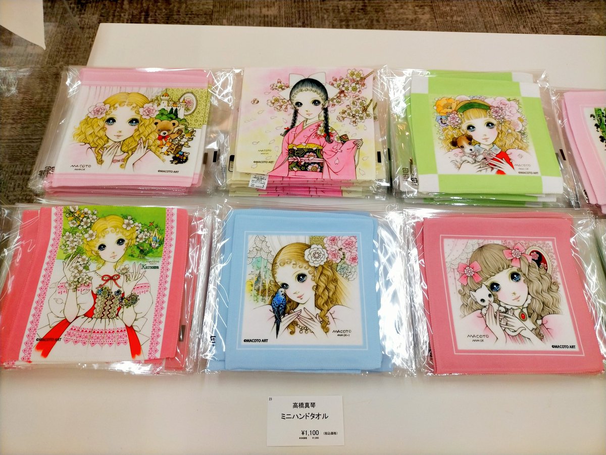 ✨️新作グッズ✨️ 本日最後は新柄ハンドタオルのご紹介。昨年末に