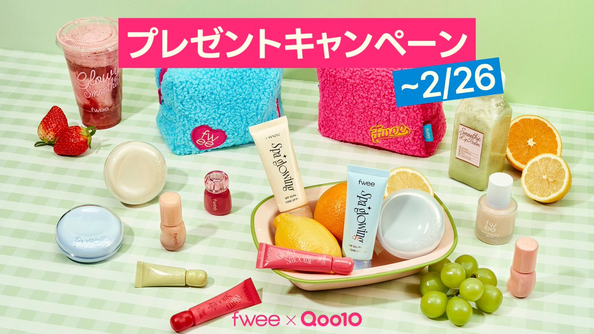 fwee(フィー) 日本公式 tweet media