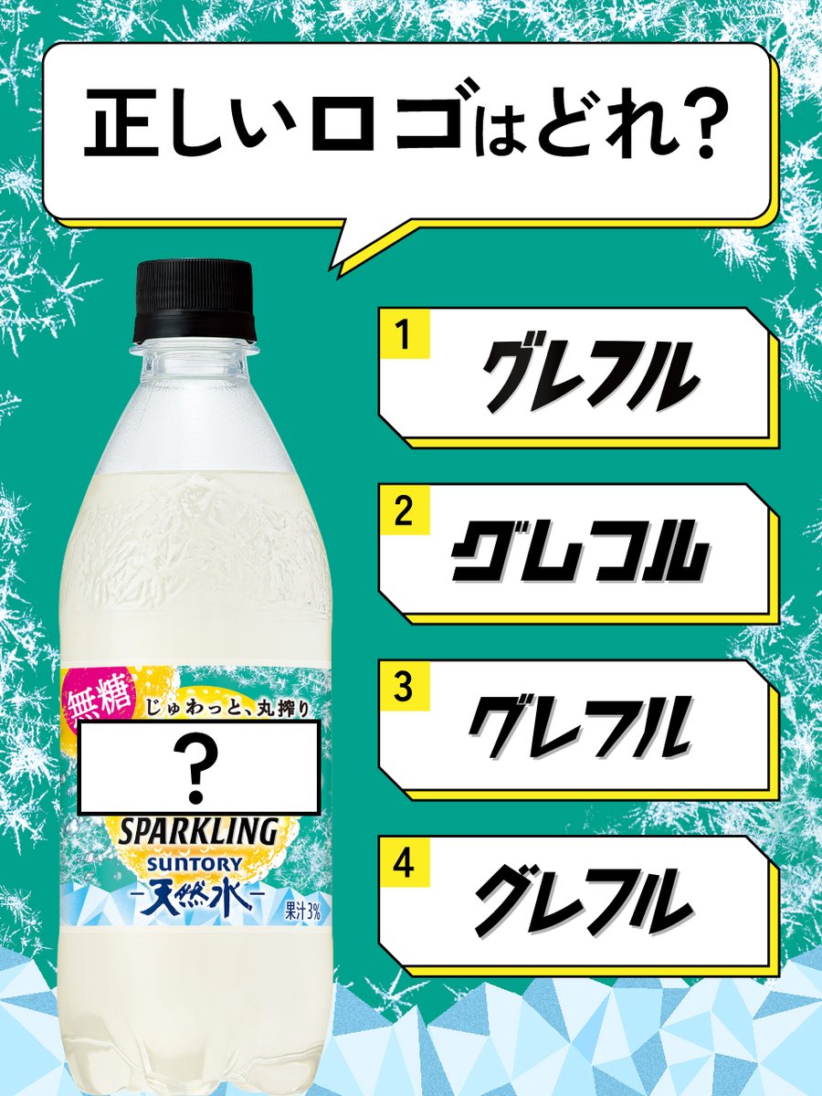 SUNTORY（サントリー） (@suntory) / Posts / X