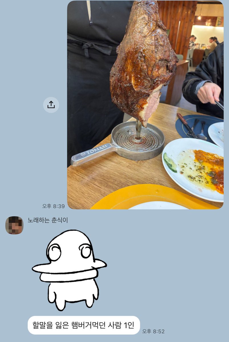 Post by ☕✨리나 𝓡𝓘𝓝𝓐✨☕️ on X: 미얀