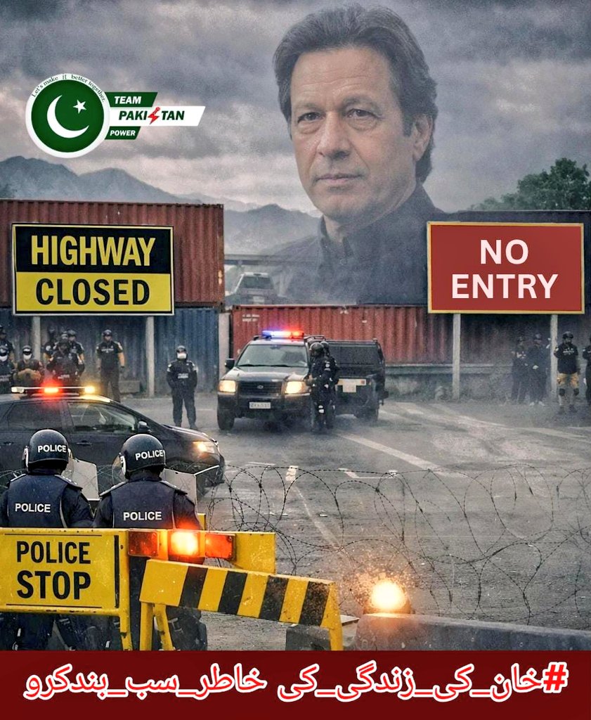 Team Pakistan Power tweet media