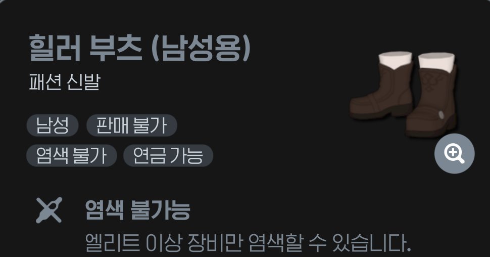 허들 tweet media