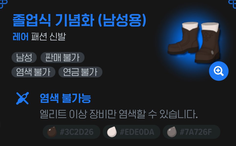 허들 tweet media