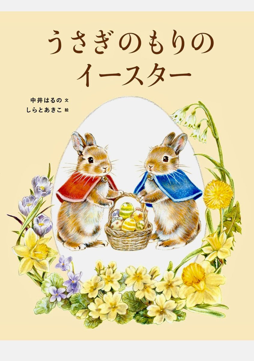 /)_/)
(･̑◡･̑)🌸💗🌸💗🐰
