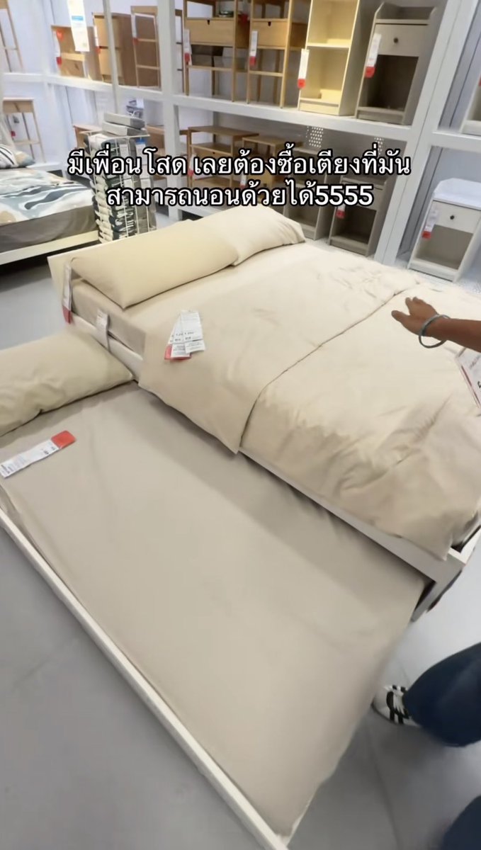 รบกวนพี่ๆ ซื้อด่วนค่ะ