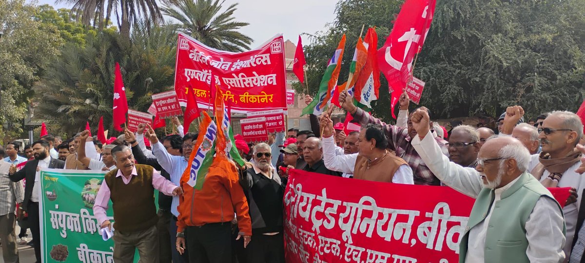 केंद्र सरकार द्वारा मजदूरों हितों के खिलाफ लागू  लेबर कोड वापस लेने हेतु आज रेलवे स्टेशन, जयपुर से श्रम आयुक्त कार्यालय शांति नगर जयपुर तक बहुत बड़ी रैली निकाली गई ।  जिसमें हजारों मजदूरों ने भाग लिया । केंद्र सरकार को लेबर कोड वापस लेना होगा ।
#boycottlabourcode