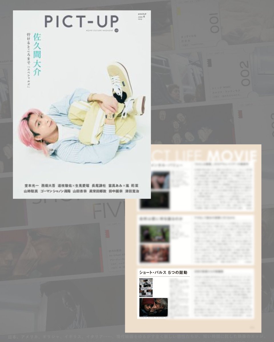 ピクトアップ (@pict_uppers) / Posts / X