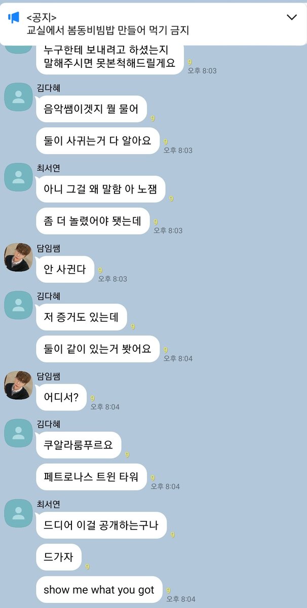 mongnomong's tweet photo. 석또 https://t.co/V8P8Ed9fKk