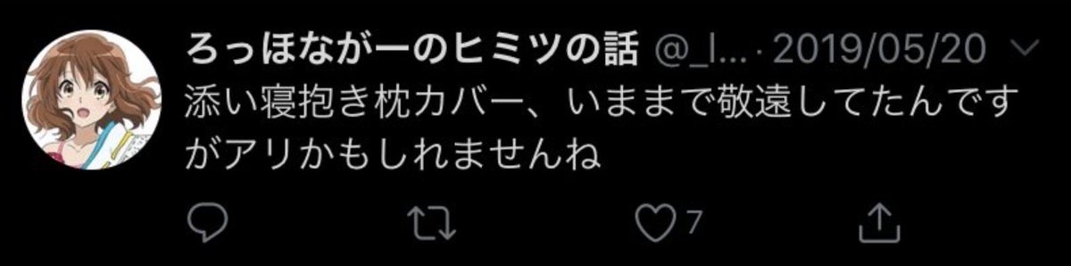 もう誰もサンフェスマーチング少女の話してない