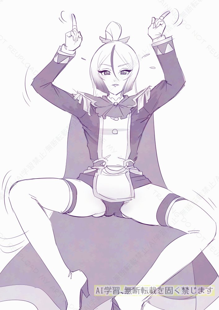 ♪何とか 何とか 何とか 何とか
‥‥早くなんとかしないと♪ 