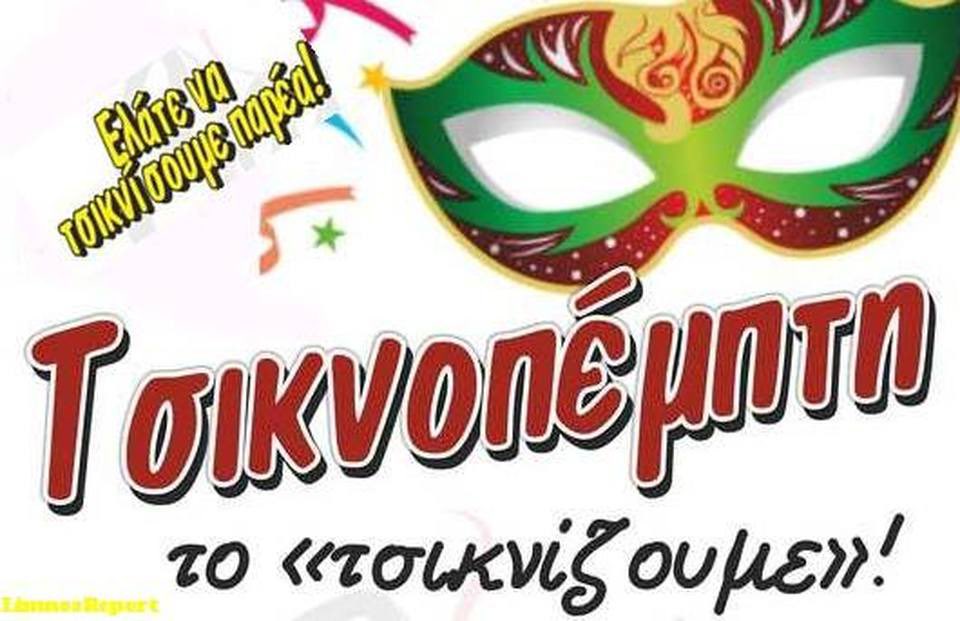 Konstantinos Kolokatsis (@kkolokatsis) on Twitter photo 