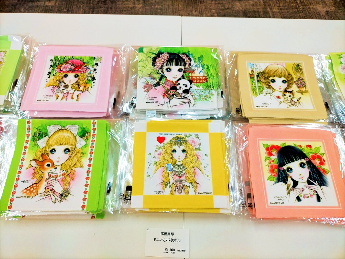 ✨️新作グッズ✨️ 本日最後は新柄ハンドタオルのご紹介。昨年末に