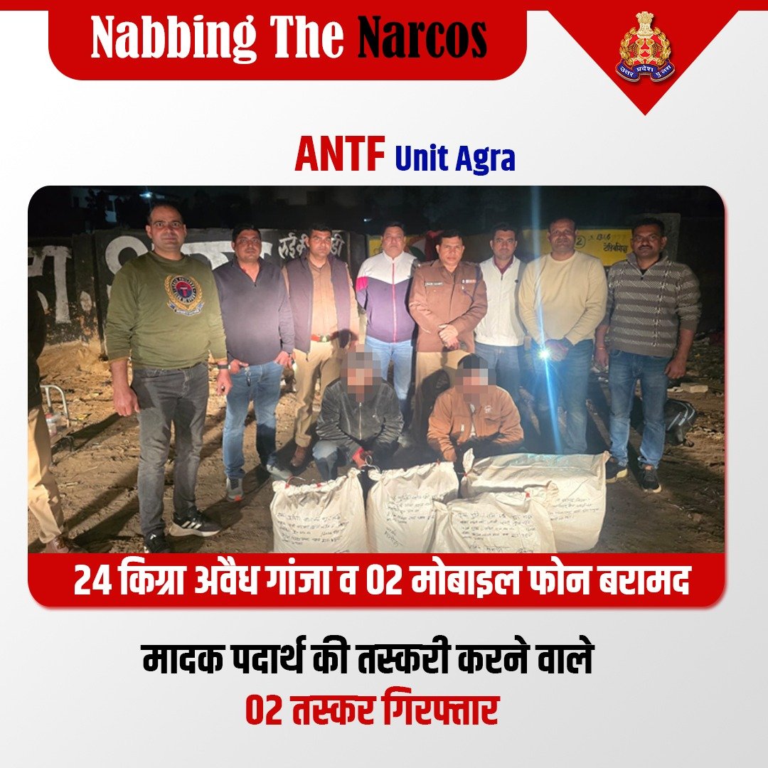 UP POLICE tweet media