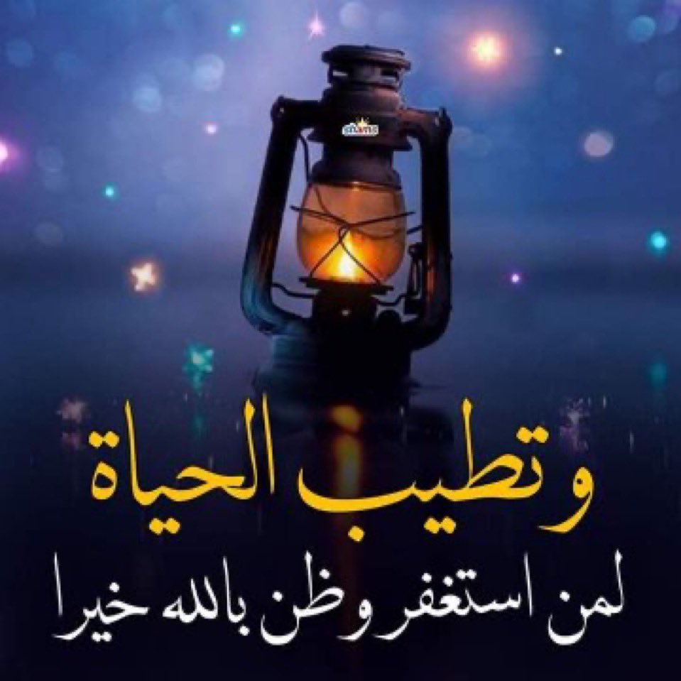 #غرد_واذكر_ربك 
 #لنحيا_على_سنته_ﷺ
#شهر_رمضان