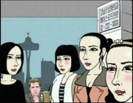 <a href="/umparum3/">움파움파</a> Muka kelen tuh gini semua.