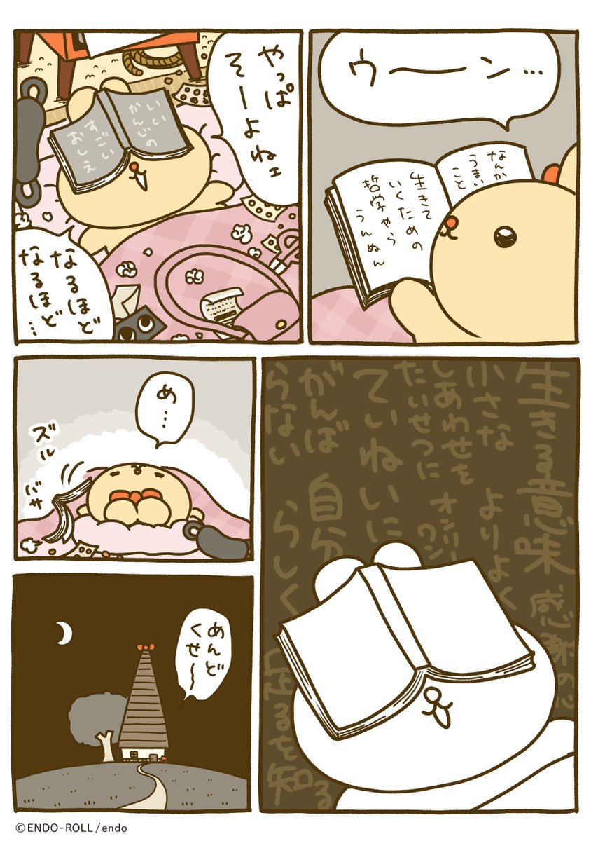 ♡ラブリーちゃん♡ (@lovely_chan_33) / Posts / X