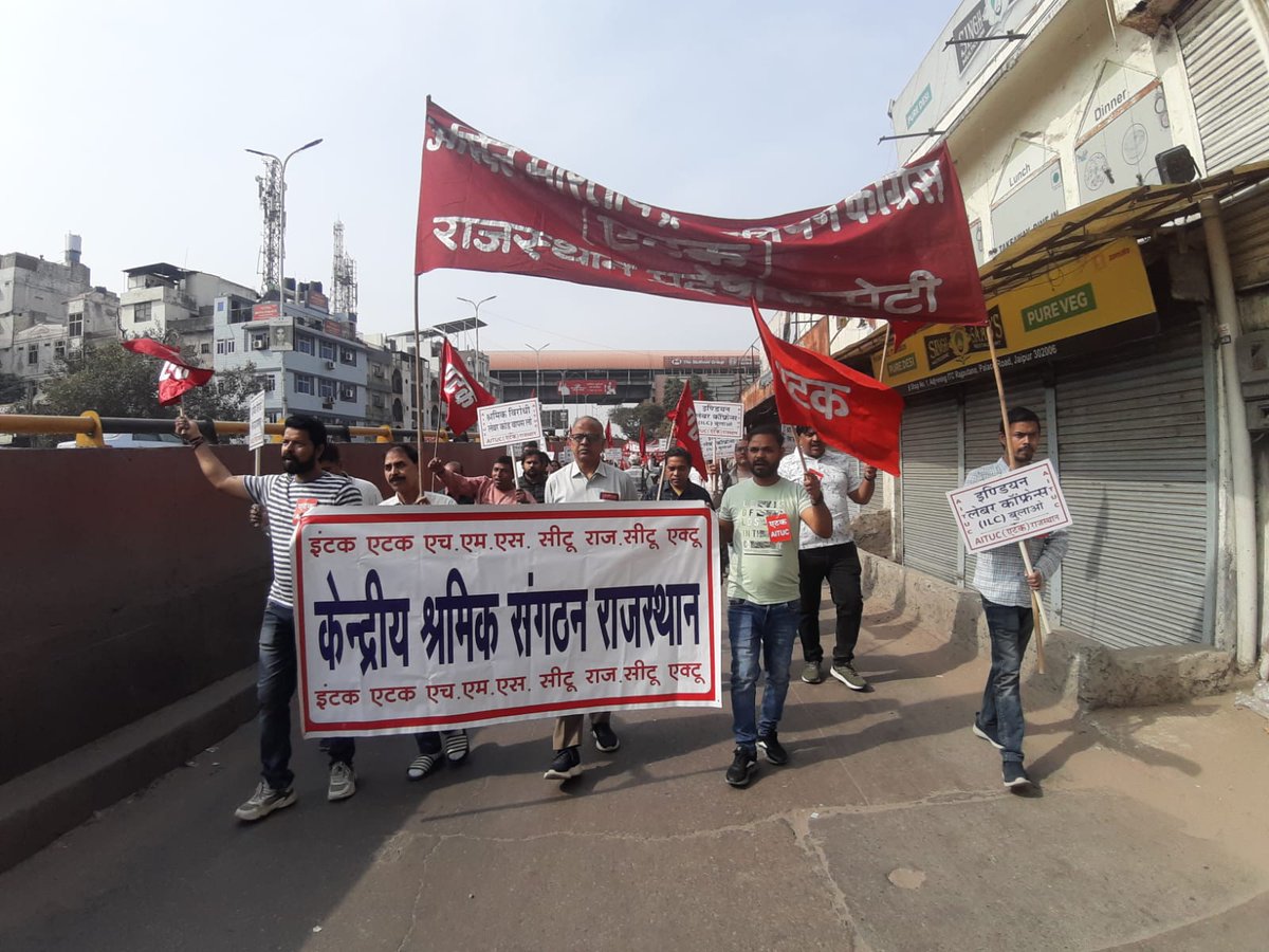 केंद्र सरकार द्वारा मजदूरों हितों के खिलाफ लागू  लेबर कोड वापस लेने हेतु आज रेलवे स्टेशन, जयपुर से श्रम आयुक्त कार्यालय शांति नगर जयपुर तक बहुत बड़ी रैली निकाली गई ।  जिसमें हजारों मजदूरों ने भाग लिया । केंद्र सरकार को लेबर कोड वापस लेना होगा ।
#boycottlabourcode