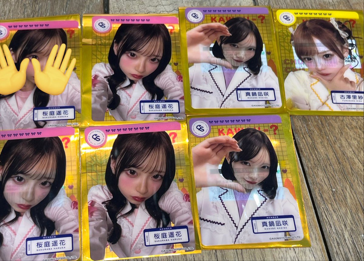 かい💪 tweet media