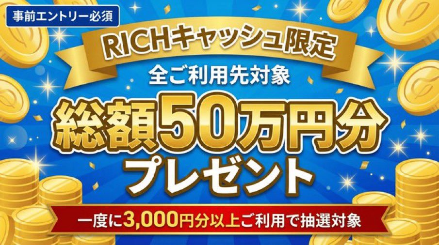 RICH🩷 tweet media