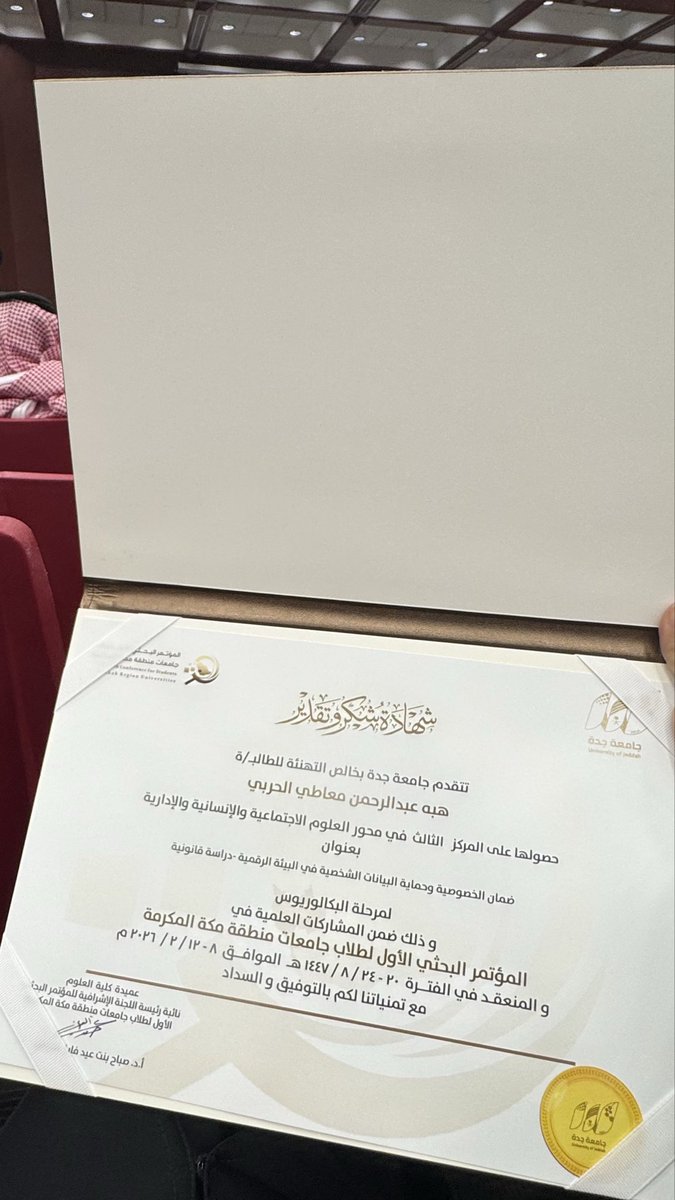 Heba💫 tweet media