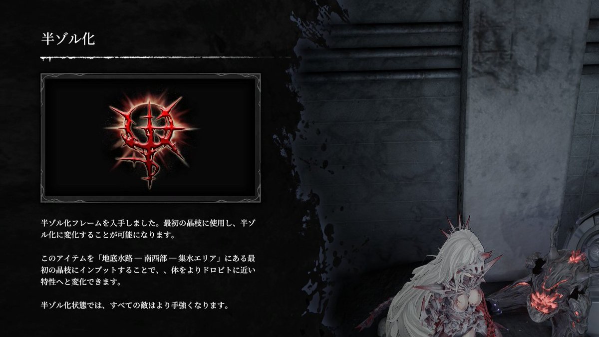 半ゾル化モードについて最初の投石ドロビトで検証したところ、主人公の受けるダメージ1.6倍、獲得クリスタル量1.25倍になっているようだった
敵のLP補正は体感2倍くらいかな

二周目+半ゾル化で本家ダクソの二周目に近い難易度になる気がする
 #AILIMIT