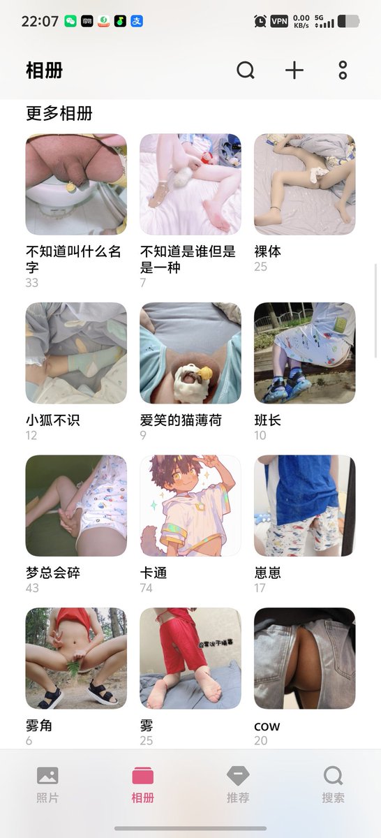 嘿嘿 tweet media