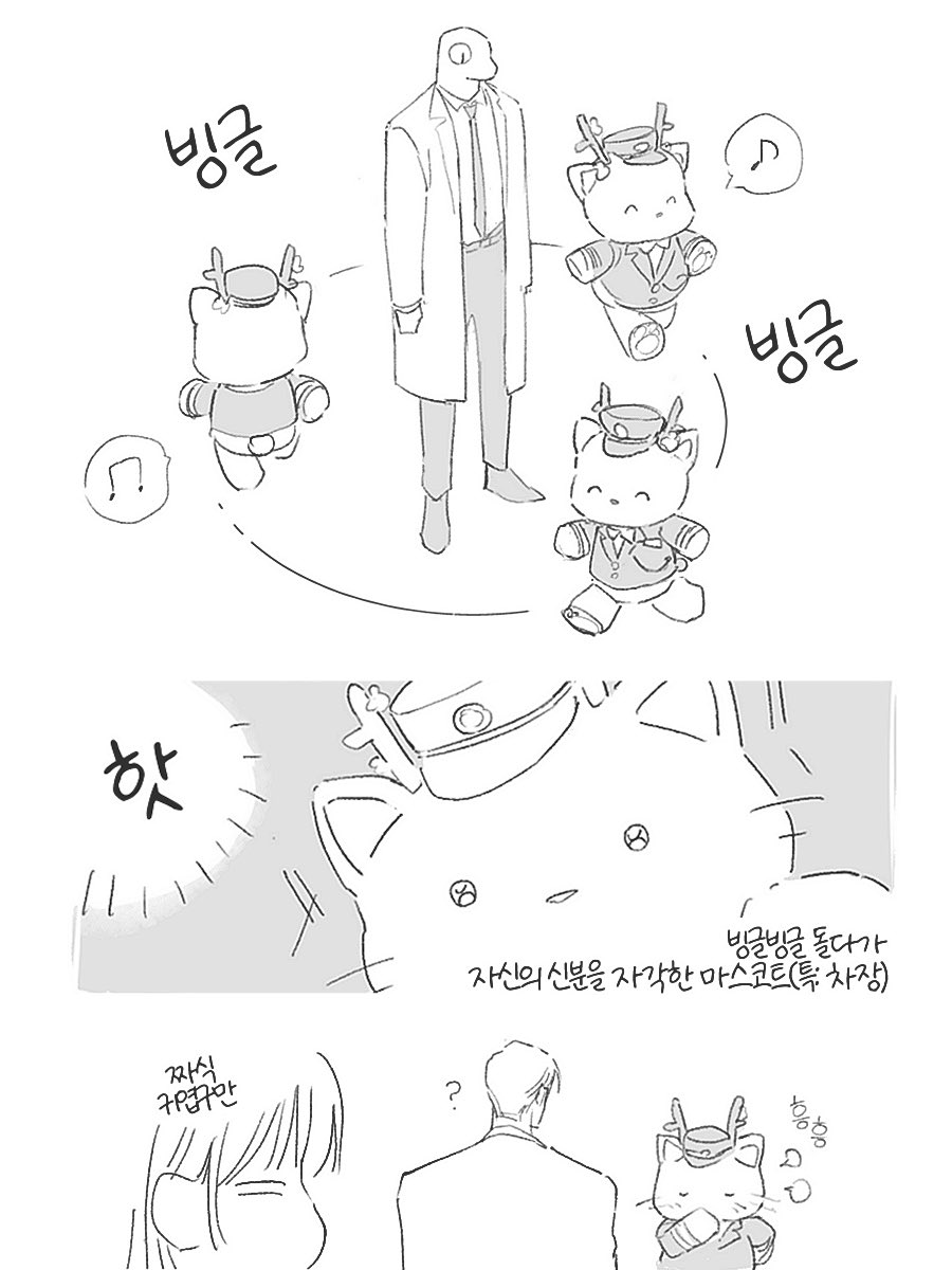 wt3_9's tweet photo. (361스포)ㄱㅇㅇ https://t.co/oAZoYbkQR1
