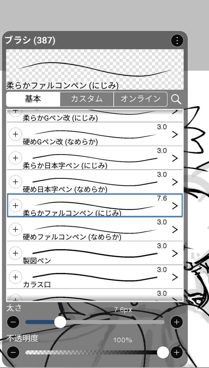 森永エンジェル tweet media