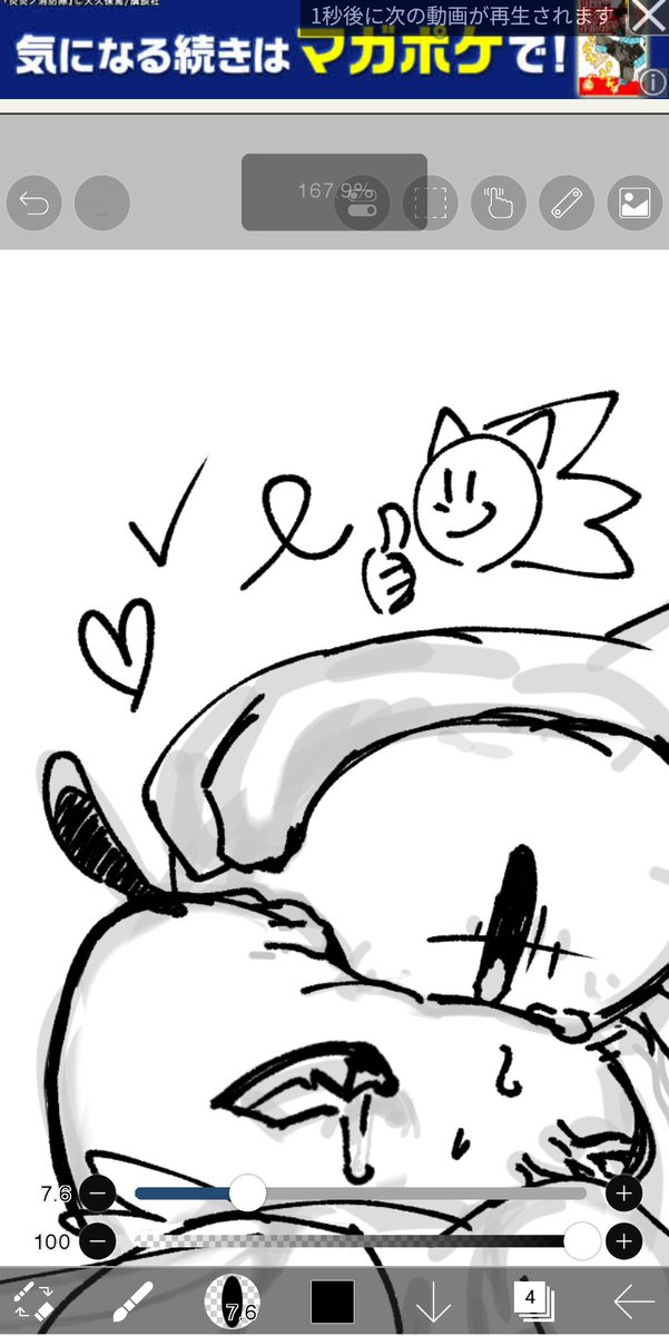 森永エンジェル tweet media