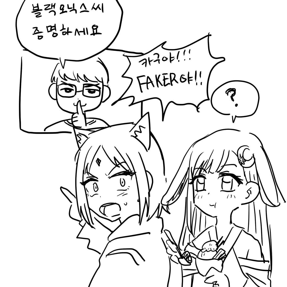 츠쿠요미 대상혁