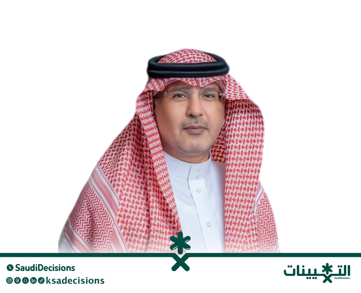 أمر ملكي:
تعيين الأستاذ فيحان بن فهد السهلي (مديرًا عامًا للمباحث العامة) بالمرتبة الممتازة.