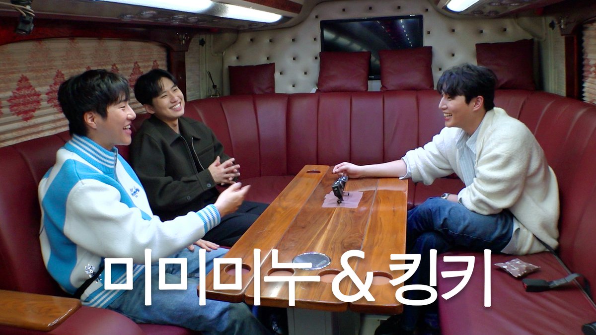 [0번 버스]  미미미누 ► 킹키 [공케이]

youtu.be/3Je1cGL6r7A

#DAY6 #데이식스
#YoungK #영케이
#공케이