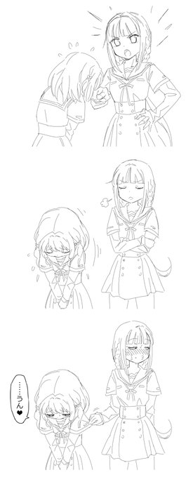 チャンスの安売りをお姉ちゃんに窘められるういちゃん 