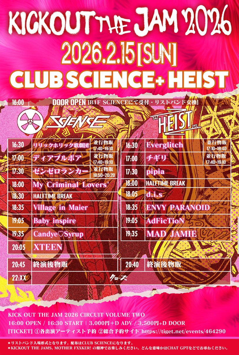 明日のライブです♡